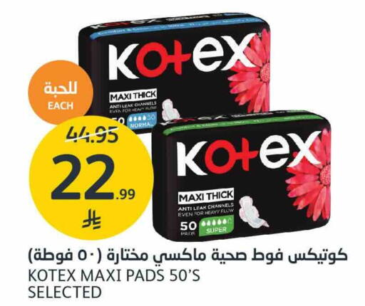 available at مركز الجزيرة للتسوق in مملكة العربية السعودية, السعودية, سعودية - الرياض