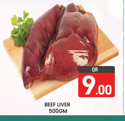 available at Majlis Hypermarket in Qatar - Doha