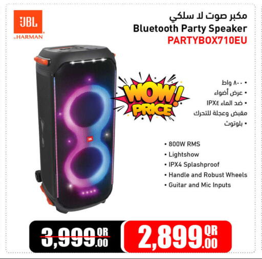 available at جمبو للإلكترونيات in قطر - الخور