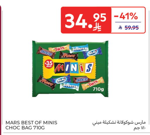 available at Carrefour in KSA, Saudi Arabia, Saudi - Jeddah