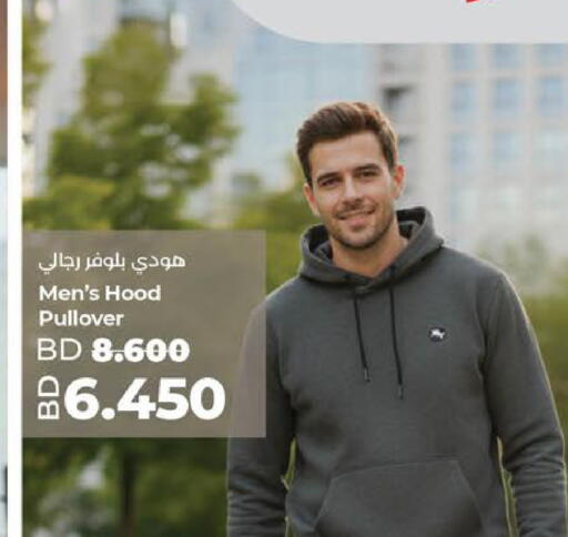 available at LuLu Hypermarket in Bahrain