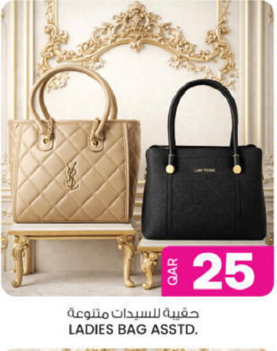 available at Ansar Gallery in Qatar - Al-Shahaniya