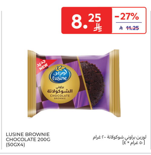 available at Carrefour in KSA, Saudi Arabia, Saudi - Sakaka