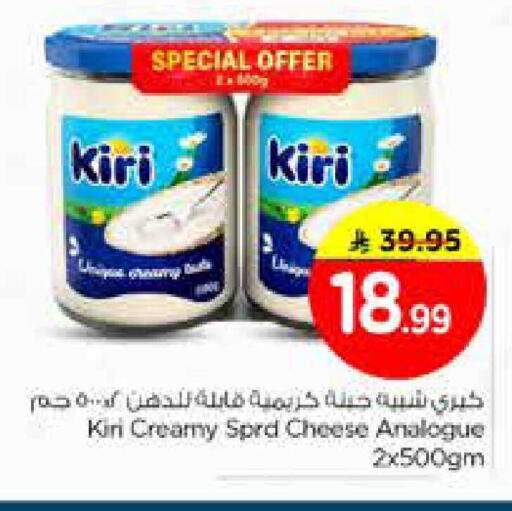 available at Nesto in KSA, Saudi Arabia, Saudi - Al Majmaah