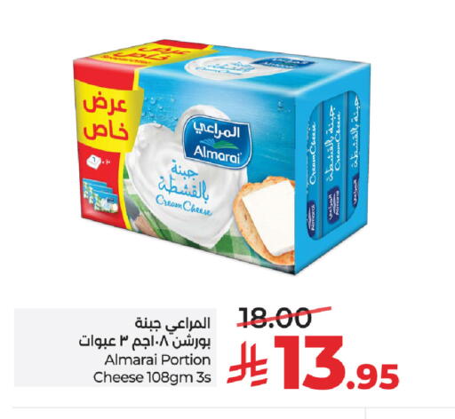 available at LULU Hypermarket in KSA, Saudi Arabia, Saudi - Riyadh