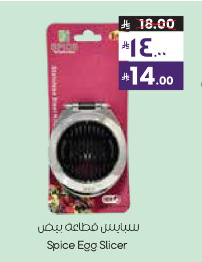 available at City Flower in KSA, Saudi Arabia, Saudi - Najran