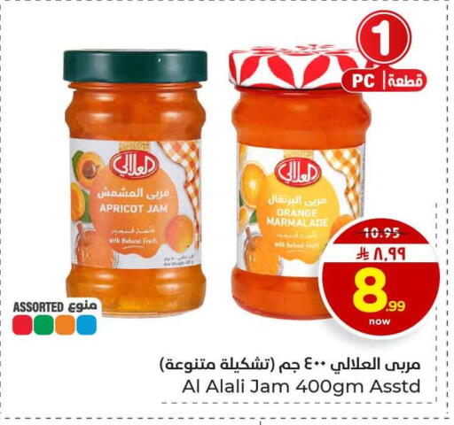 Apricot Orange available at هايبر الوفاء in مملكة العربية السعودية, السعودية, سعودية - الرياض