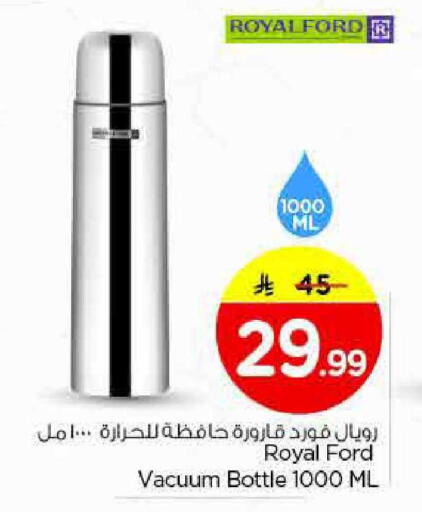 available at نستو in مملكة العربية السعودية, السعودية, سعودية - الخرج