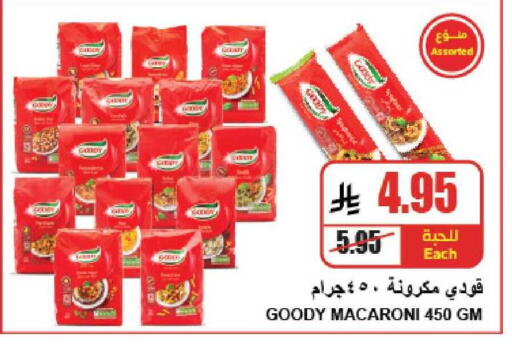 available at A ماركت in مملكة العربية السعودية, السعودية, سعودية - الرياض