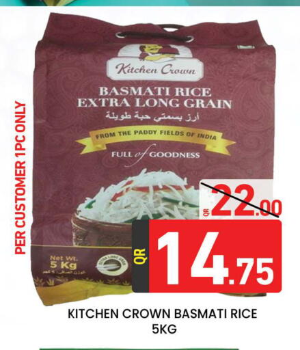 available at مجلس هايبرماركت in قطر - الريان