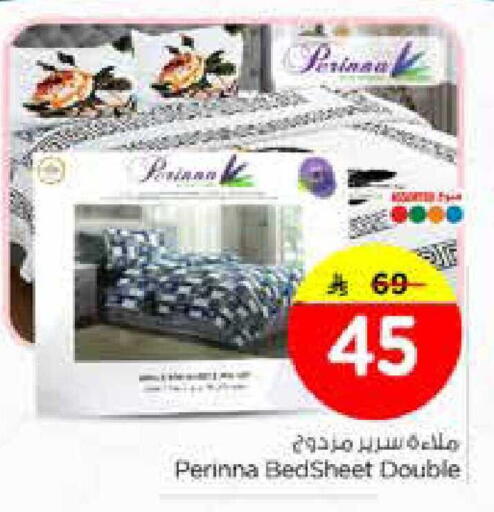 available at نستو in مملكة العربية السعودية, السعودية, سعودية - المنطقة الشرقية