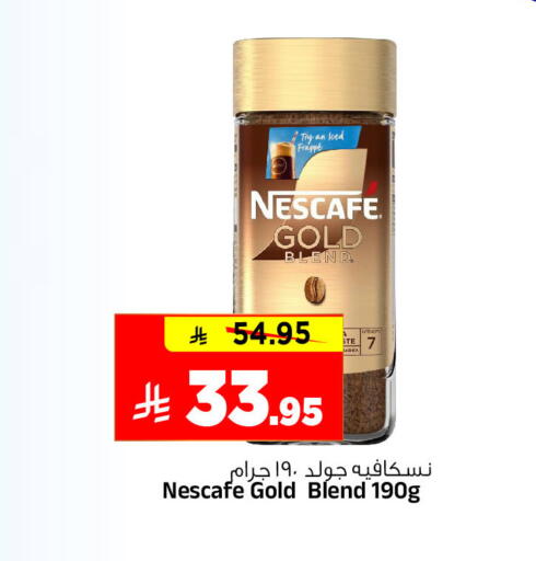 available at المدينة هايبرماركت in مملكة العربية السعودية, السعودية, سعودية - الرياض