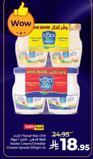 available at LULU Hypermarket in KSA, Saudi Arabia, Saudi - Mecca