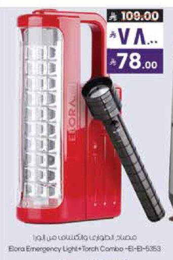 available at City Flower in KSA, Saudi Arabia, Saudi - Najran