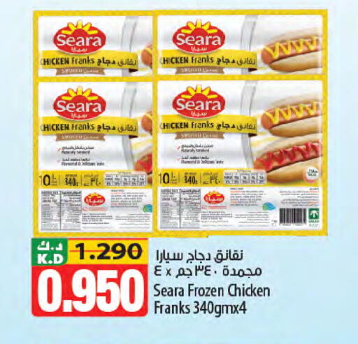 Mango available at Mango Hypermarket  in Kuwait - Jahra Governorate