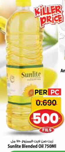 available at مارك & سايف in الكويت - محافظة الأحمدي