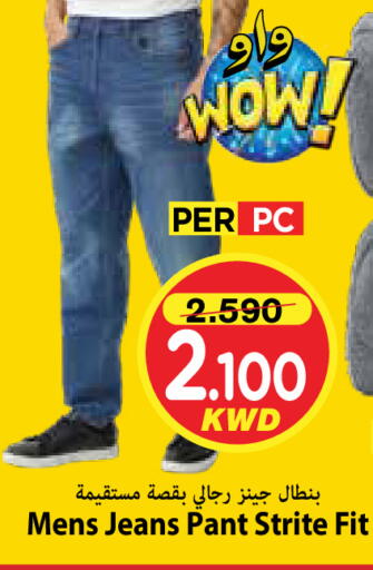 available at مارك & سايف in الكويت - مدينة الكويت