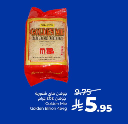 available at LULU Hypermarket in KSA, Saudi Arabia, Saudi - Al Khobar