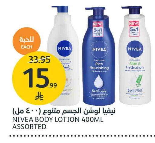 available at مركز الجزيرة للتسوق in مملكة العربية السعودية, السعودية, سعودية - الرياض