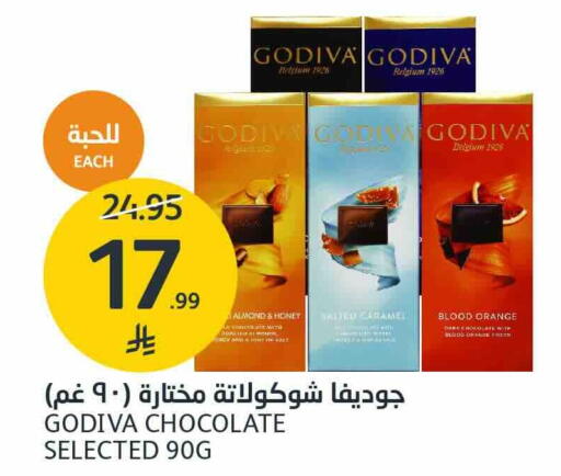 Orange available at مركز الجزيرة للتسوق in مملكة العربية السعودية, السعودية, سعودية - الرياض