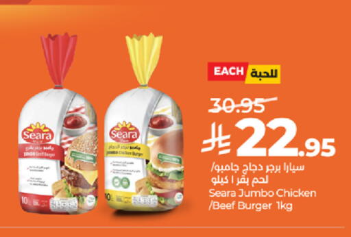 available at لولو هايبرماركت in مملكة العربية السعودية, السعودية, سعودية - تبوك