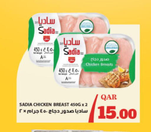 available at Ansar Gallery in Qatar - Al Wakra