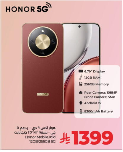 available at LULU Hypermarket in KSA, Saudi Arabia, Saudi - Riyadh