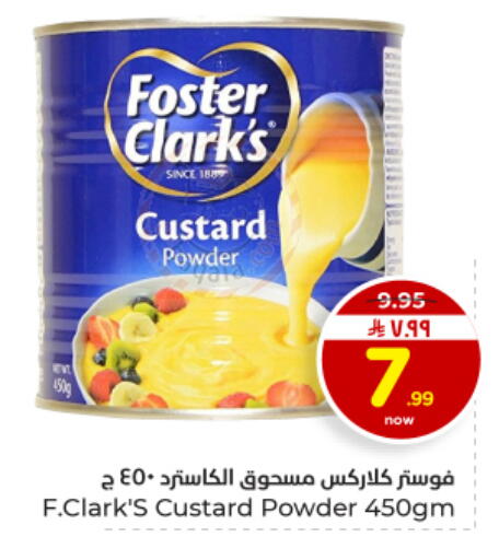 available at هايبر الوفاء in مملكة العربية السعودية, السعودية, سعودية - المنطقة الشرقية