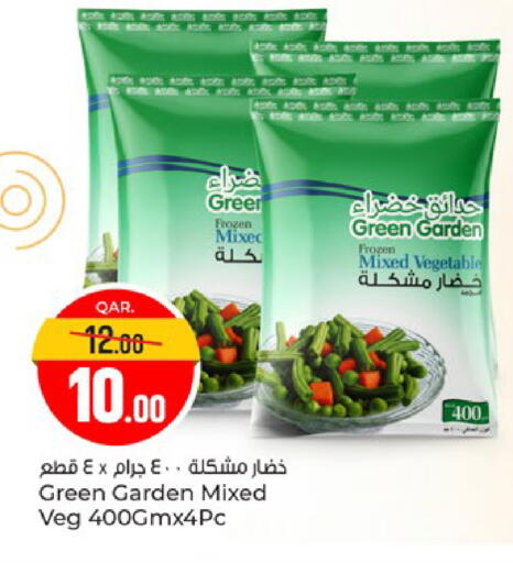 available at Paris Hypermarket in Qatar - Doha