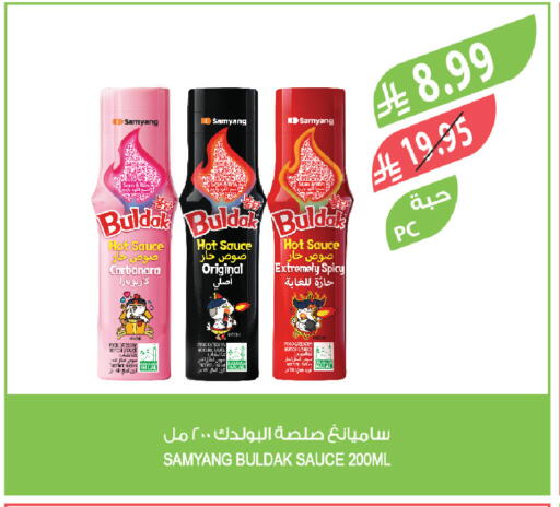 available at المزرعة in مملكة العربية السعودية, السعودية, سعودية - القنفذة