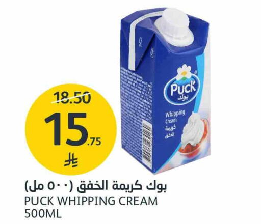 available at مركز الجزيرة للتسوق in مملكة العربية السعودية, السعودية, سعودية - الرياض