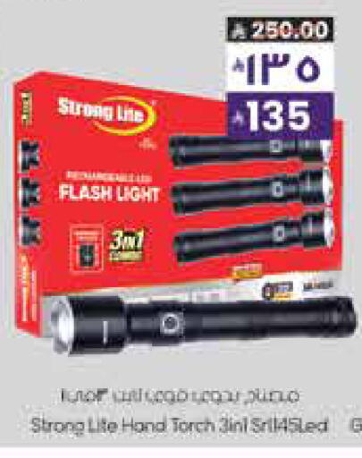 available at City Flower in KSA, Saudi Arabia, Saudi - Najran