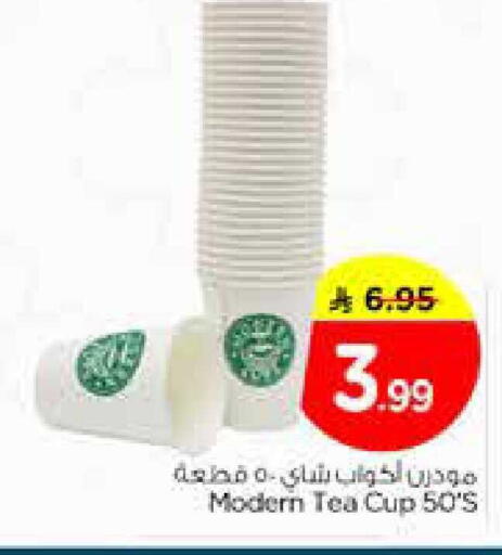 available at Nesto in KSA, Saudi Arabia, Saudi - Dammam
