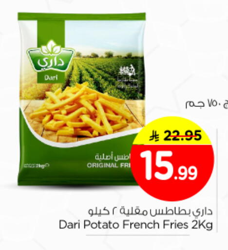 Potato available at Nesto in KSA, Saudi Arabia, Saudi - Riyadh