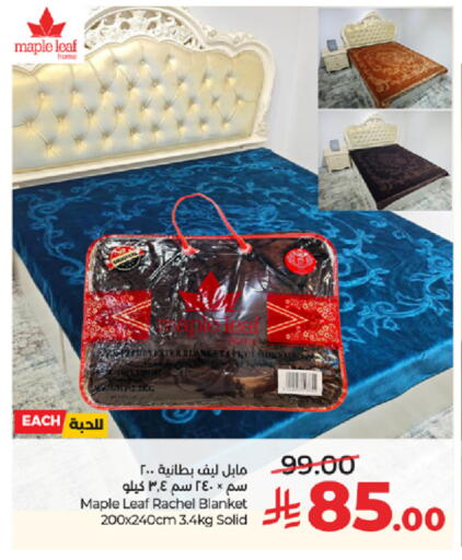 available at لولو هايبرماركت in مملكة العربية السعودية, السعودية, سعودية - جدة