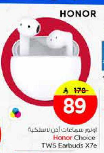 available at نستو in مملكة العربية السعودية, السعودية, سعودية - الخرج