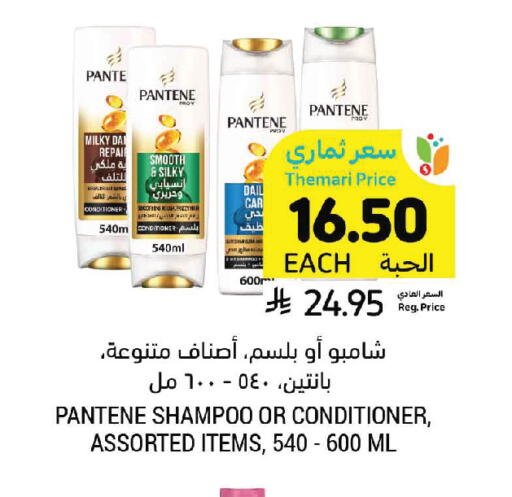 available at Tamimi Market in KSA, Saudi Arabia, Saudi - Tabuk