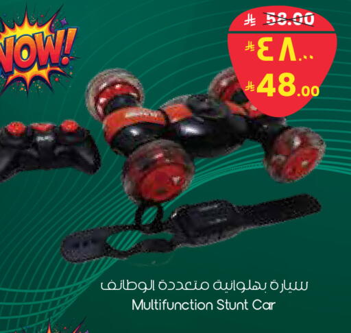 available at City Flower in KSA, Saudi Arabia, Saudi - Al-Kharj