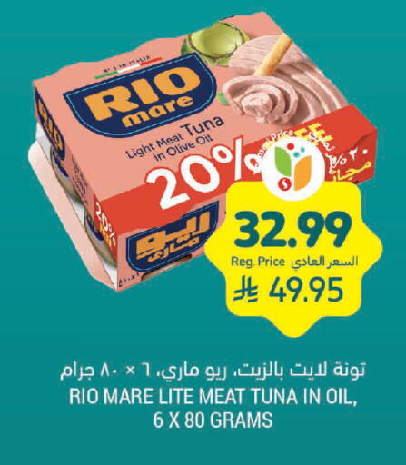 available at Tamimi Market in KSA, Saudi Arabia, Saudi - Medina