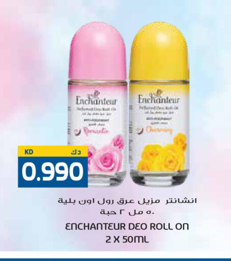 available at Grand Hyper in Kuwait - Jahra Governorate