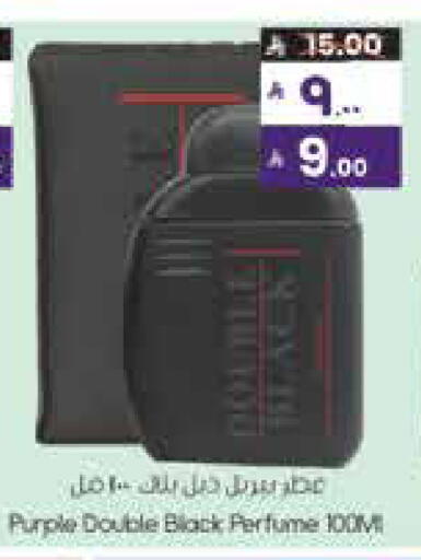 available at City Flower in KSA, Saudi Arabia, Saudi - Najran