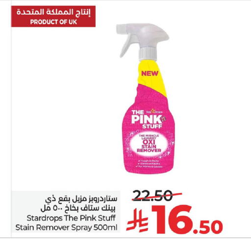available at LULU Hypermarket in KSA, Saudi Arabia, Saudi - Al Hasa