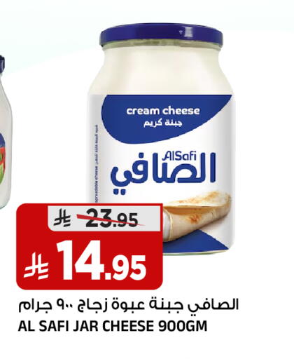 available at المدينة هايبرماركت in مملكة العربية السعودية, السعودية, سعودية - الرياض