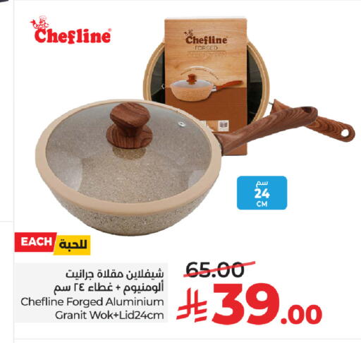 available at LULU Hypermarket in KSA, Saudi Arabia, Saudi - Riyadh