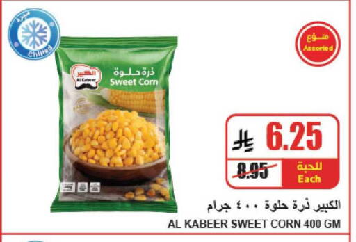 available at A ماركت in مملكة العربية السعودية, السعودية, سعودية - الرياض
