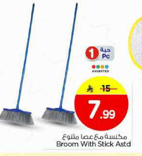 available at Nesto in KSA, Saudi Arabia, Saudi - Al Majmaah