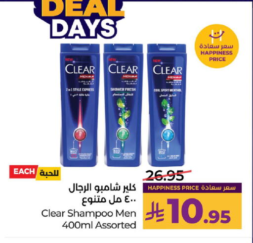 available at LULU Hypermarket in KSA, Saudi Arabia, Saudi - Al Hasa