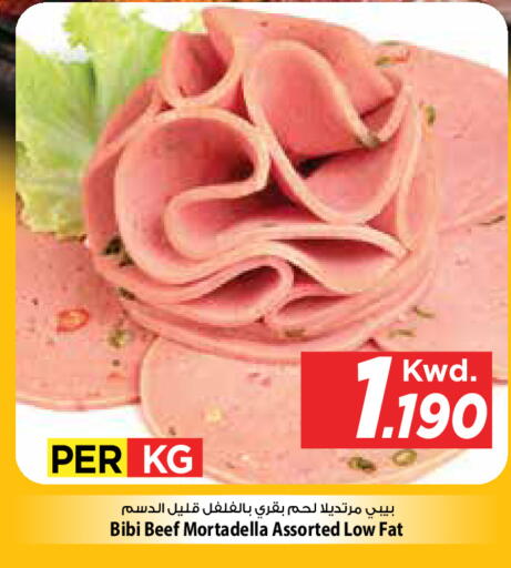 available at مارك & سايف in الكويت - محافظة الأحمدي