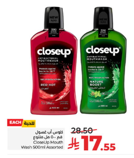 available at LULU Hypermarket in KSA, Saudi Arabia, Saudi - Jeddah
