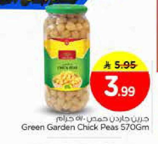 Peas available at نستو in مملكة العربية السعودية, السعودية, سعودية - الجبيل‎